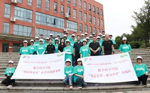 赢翻网 大学生下乡教数学，村里孩子眼放光，农民却赚了大钱？