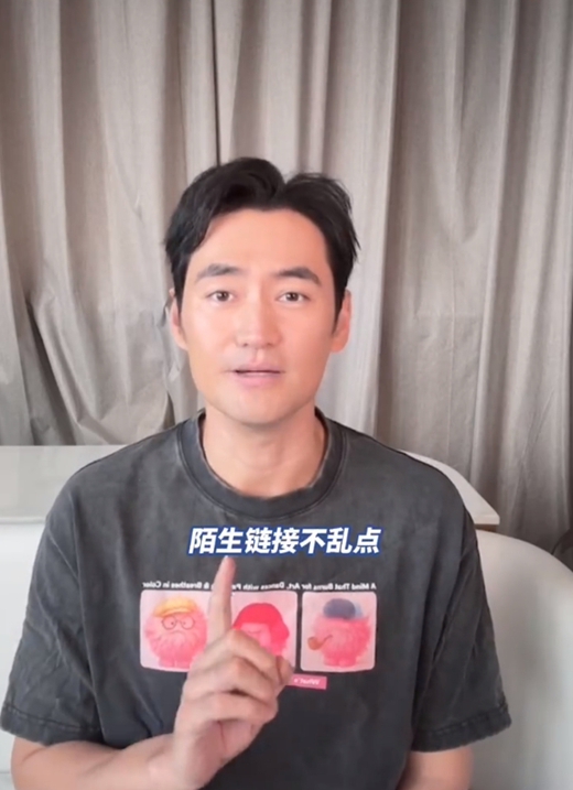 竹演配资 胡歌出镜确认是真的袁弘，二十年兄弟情内娱“防伪天花板”！