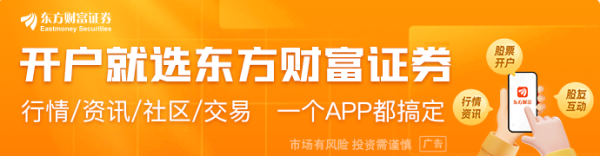 金智股配 中国货轮将试航北方海路新路线 外交部：愿与各方共同推进北极航道开发利用